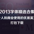 word2010中默认的对齐方式